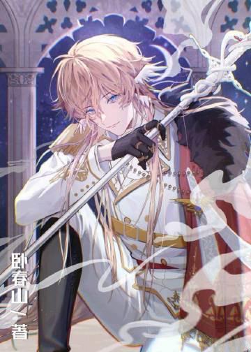 绑定白莲花系统我翻车了txt