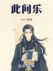 思蜀否