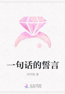 一句话的宣言