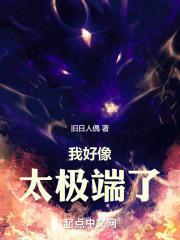 自己太极端了怎么办
