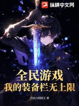所有全民游戏