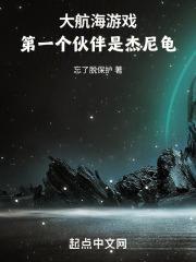 单机游戏大航海