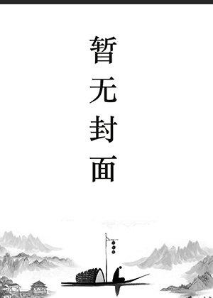 楚攸宁免费阅读