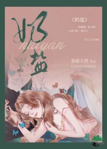 奶盐灰是什么颜色