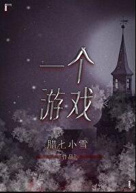 一个游戏手柄图标是什么平台