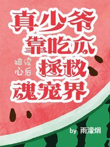 少爷我心很烦的作品有哪些