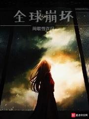崩坏3官网