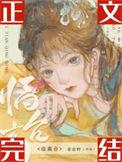 临高台萧衍翻译