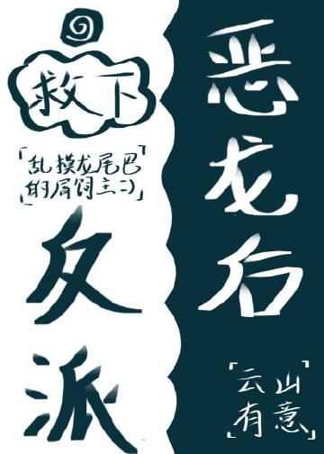 魔君被献祭给我后[穿书