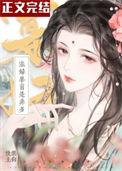 寡妇峰前是非多 快乐土狗