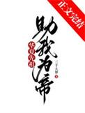 华夏祖先的脚步指什么
