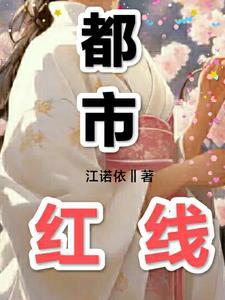 都市神豪帝王姬