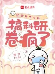 病弱美人在七零格格党