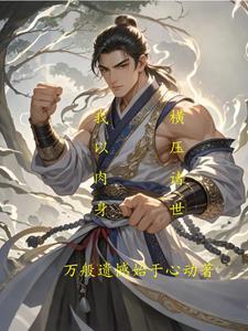 横推诸天群