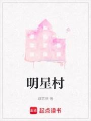 明星村物流园项目位置