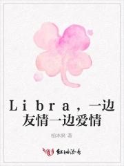 郑中基一边是友情一边是爱情