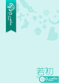 我栖春山任君凭栏啥意思