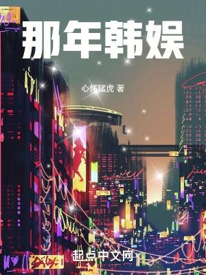 那年gl