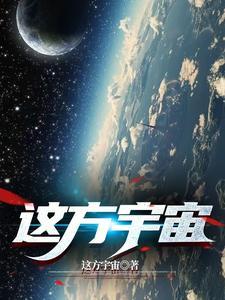 星耀环球资产管理公司