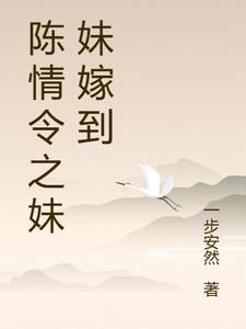 [陈情+魔道