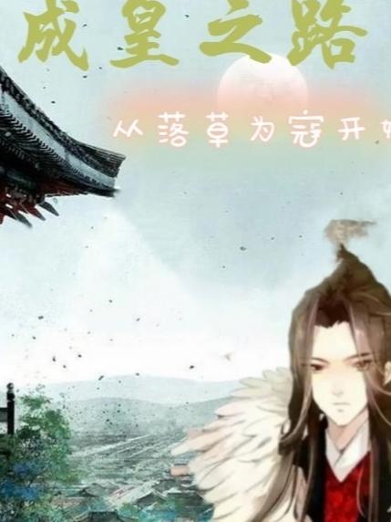 土匪大全