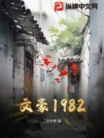 文豪著作