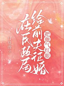 偷星揽月什么意思