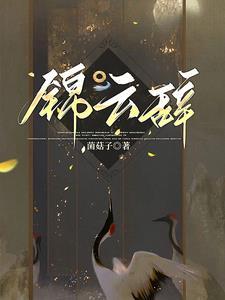 哭包受重生