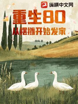 重生80从收破烂开始!最新章节