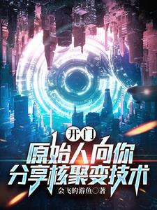 我向神明起誓什么意思