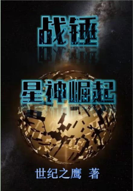 战锤40k星神和混沌