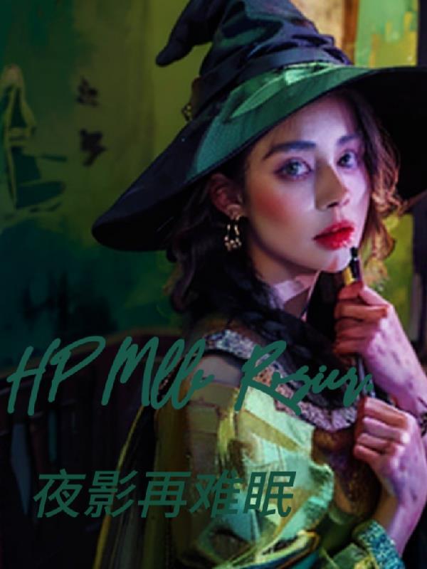 罗齐尔打什么位置