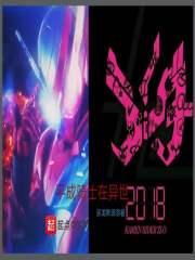 平成骑士剧情最好