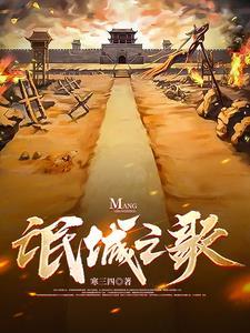 氓的改编
