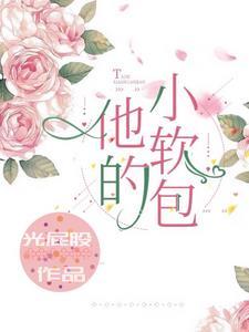 就要你宠我