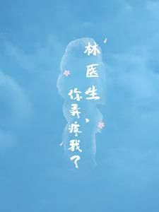 你弄疼我了谁是攻