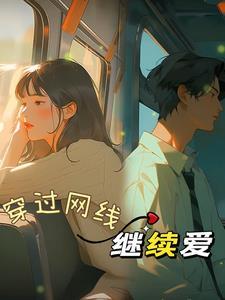 穿线 网线
