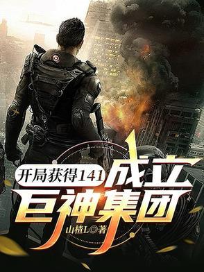 开局签到巨龙城