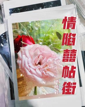 情陷怎么读