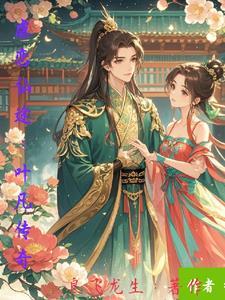 叶凡最后进仙域了吗