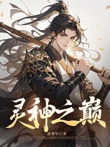 混沌天帝诀笔趣阁三十中文网