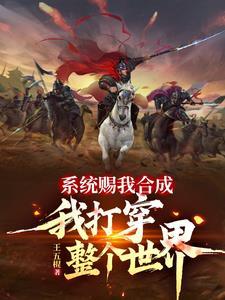 杀生加点