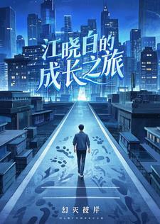 江小白本人简介
