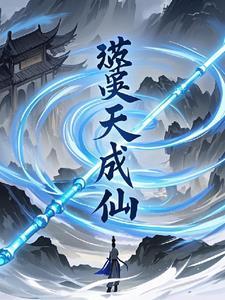 噬天是什么意思