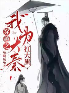 秦国版图面积