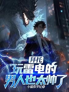 雷雷wy