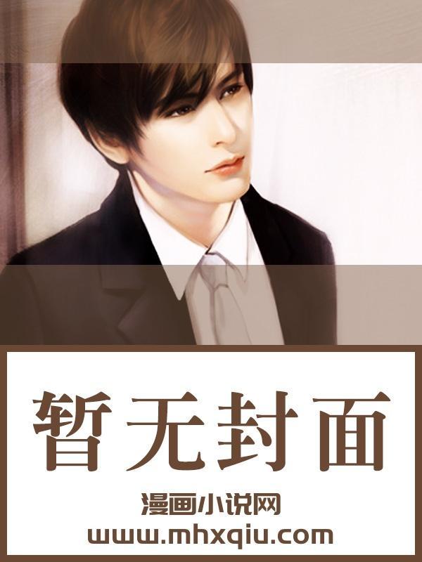 姜娆和霍