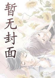 秦悦