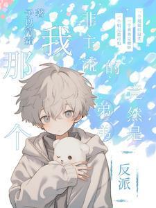 野狗追你怎么办