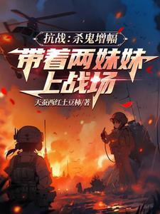 杀鬼提升武学的